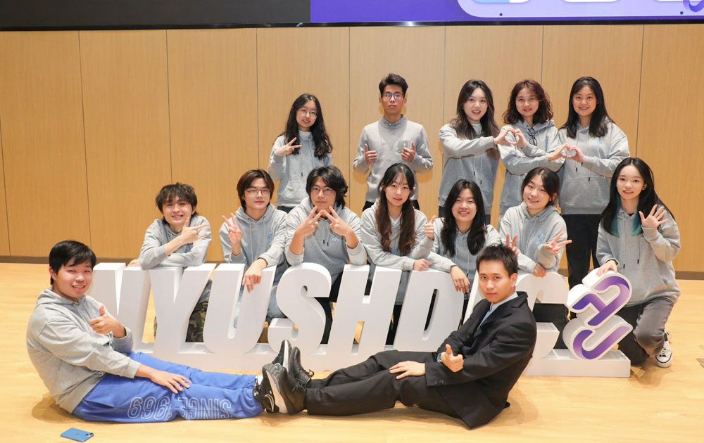 Digital Innovation Challenge