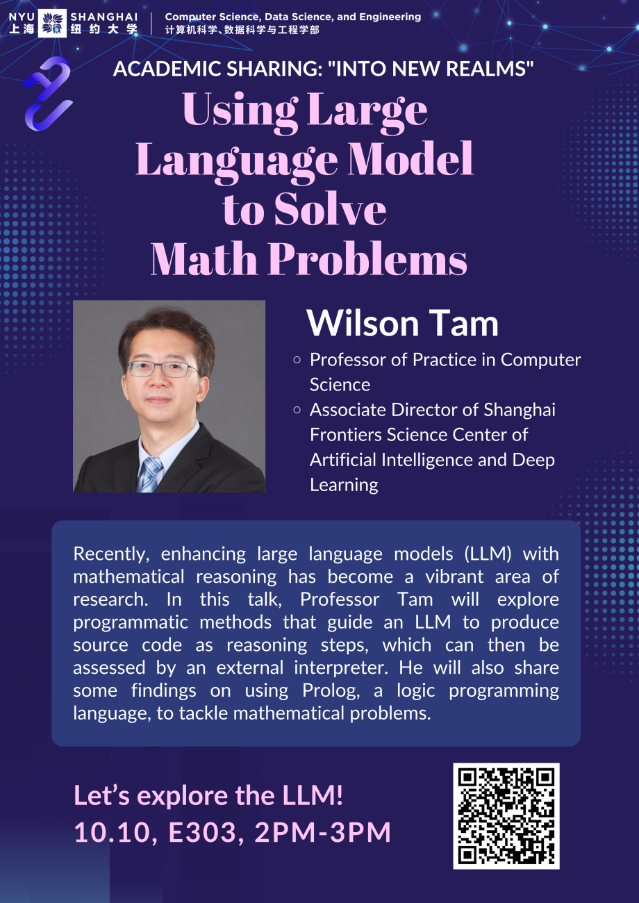 DIC Academic Sharing: "Into New Realms" | Using Large Language Model to Solve Math Problems