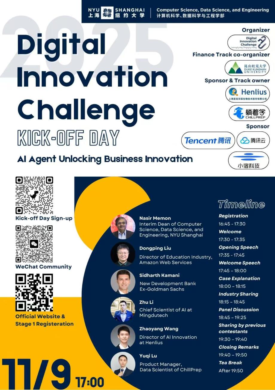 2025 Digital Innovation Challenge Kick-Off Day