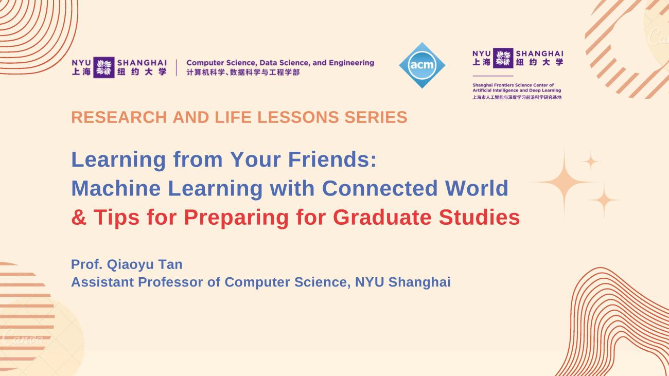  Meet Our Faculty | Research and Life Lessons Series | Qiaoyu Tan