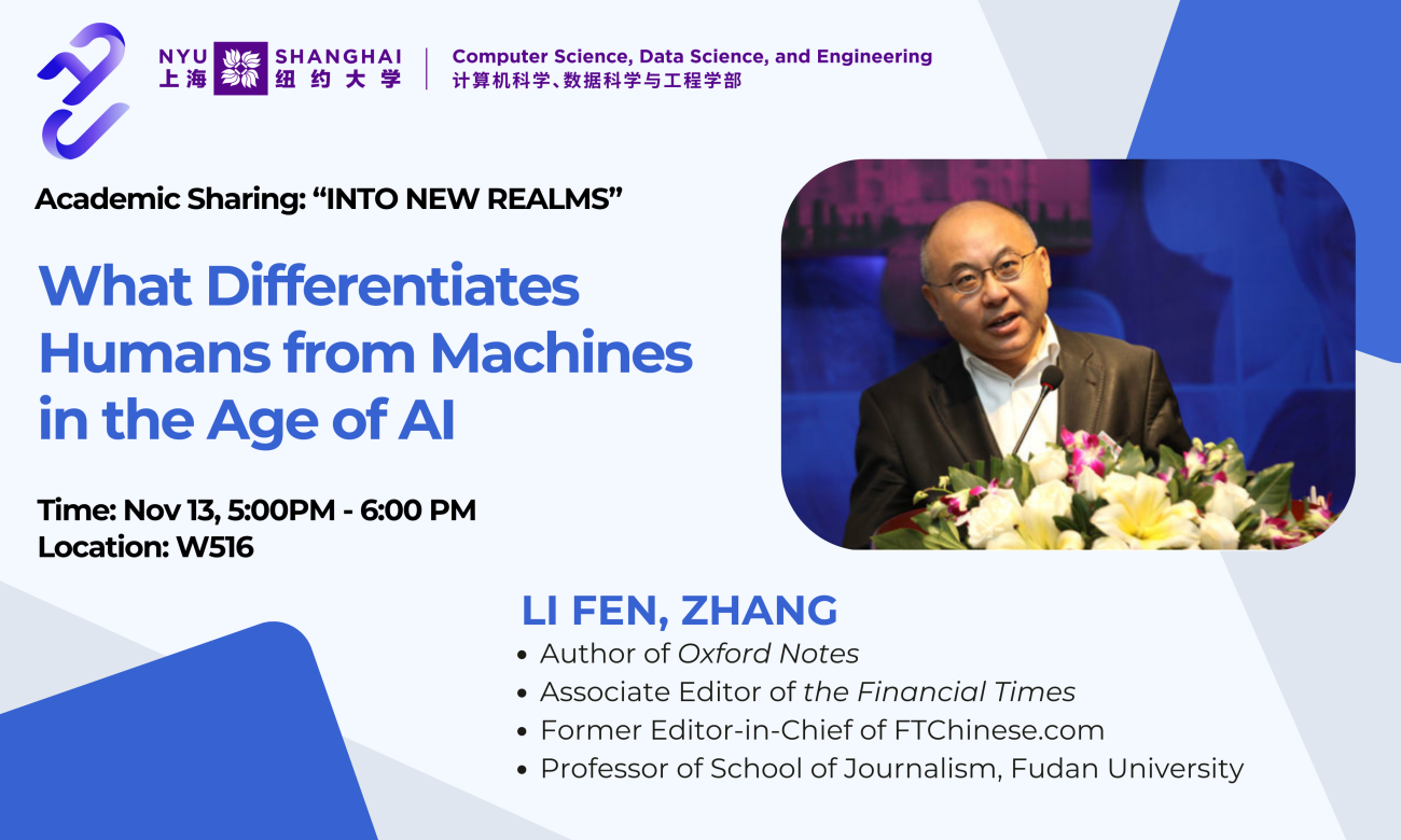  DIC Academic Sharing: "Into New Realms" | What Differentiates Humans From Machines in the Age of AI