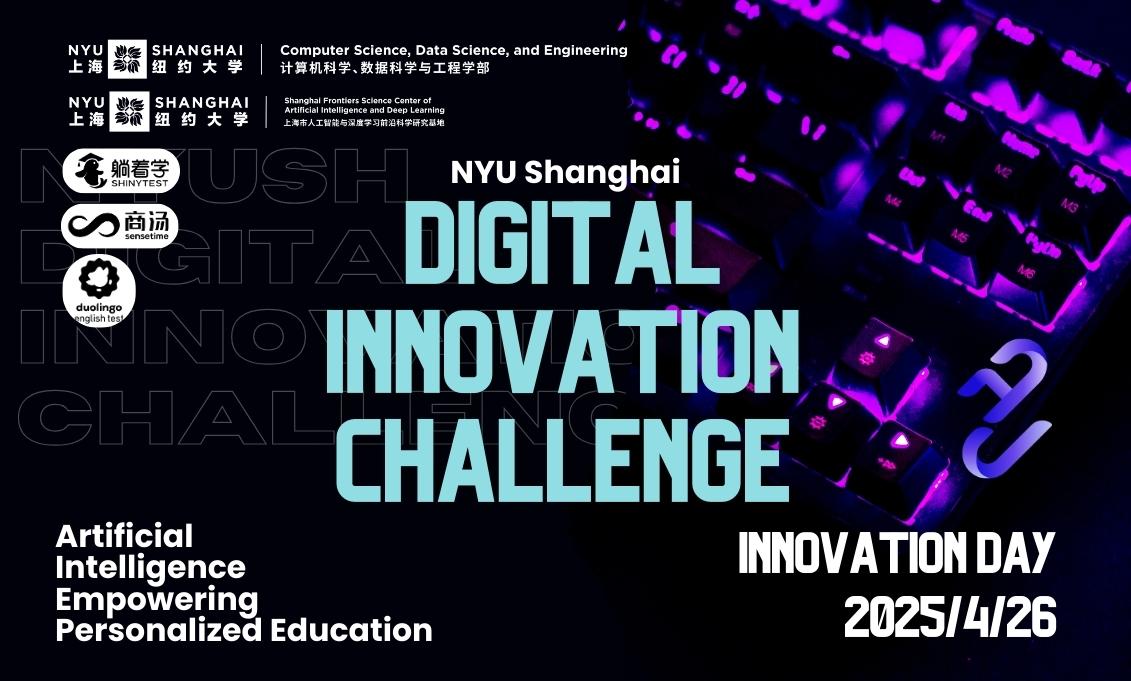  Digital Innovation Challenge Innovation Day